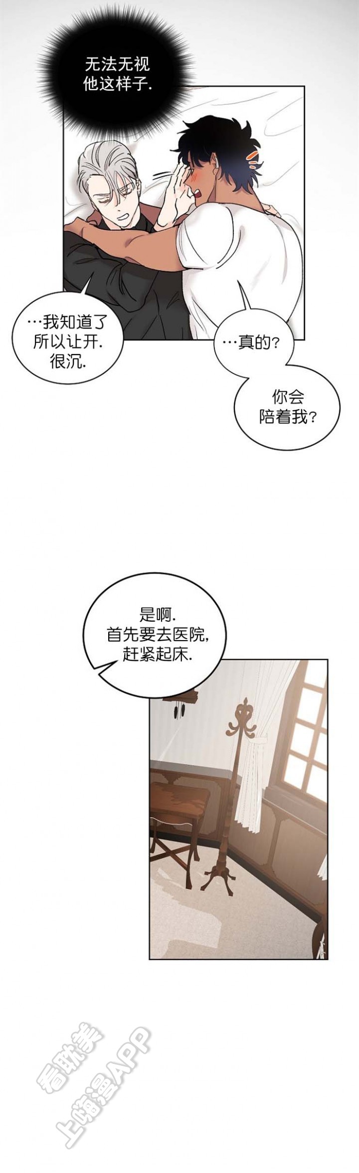 第13话1