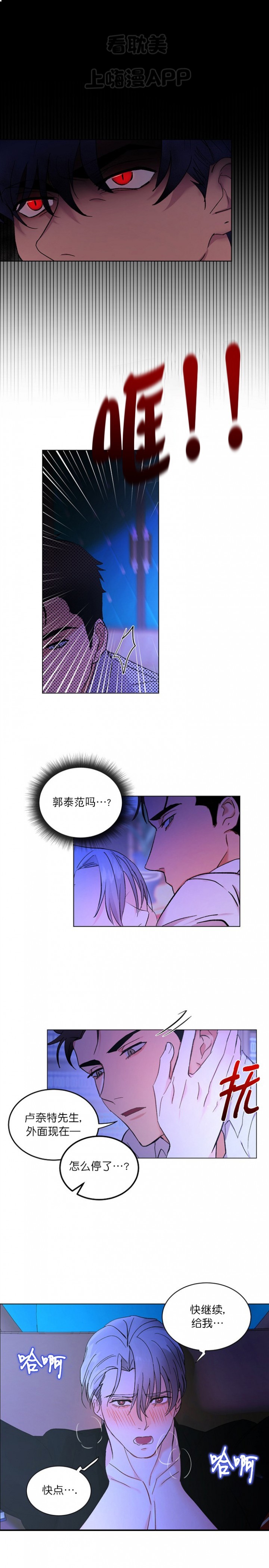 第19话0