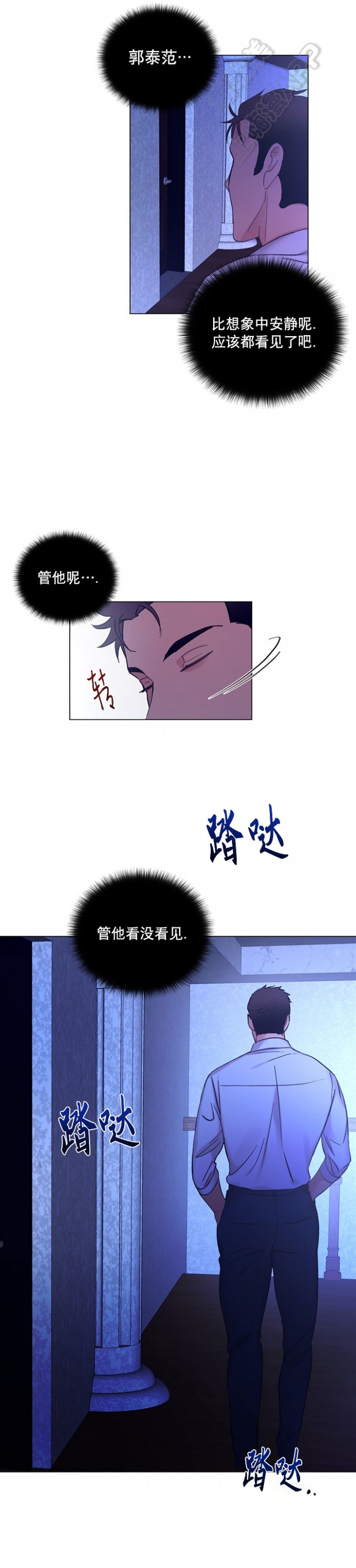 第19话4
