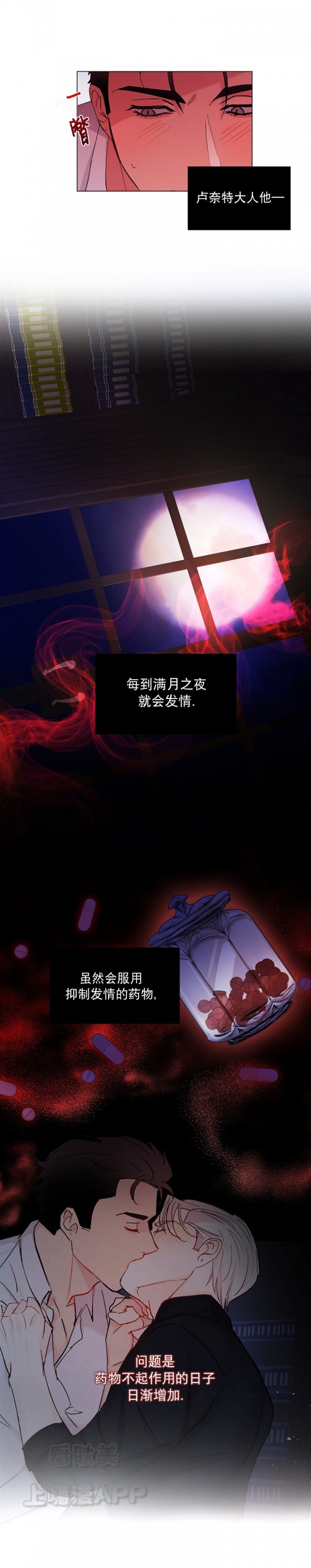 第19话2