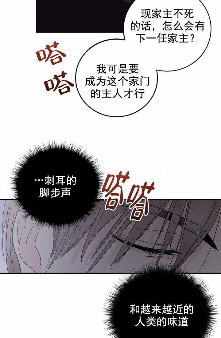 第40话4