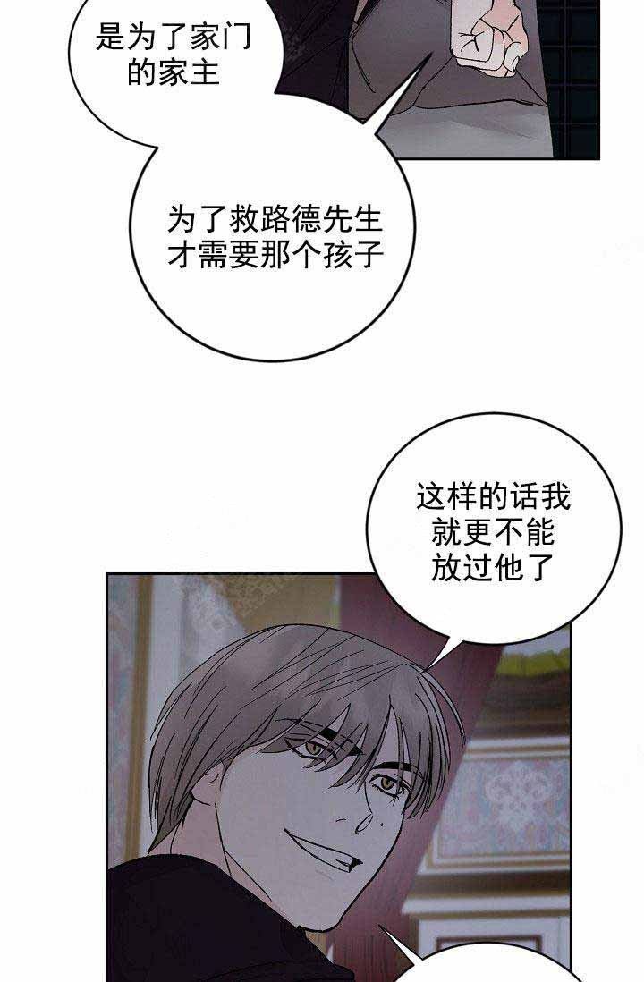 第40话3