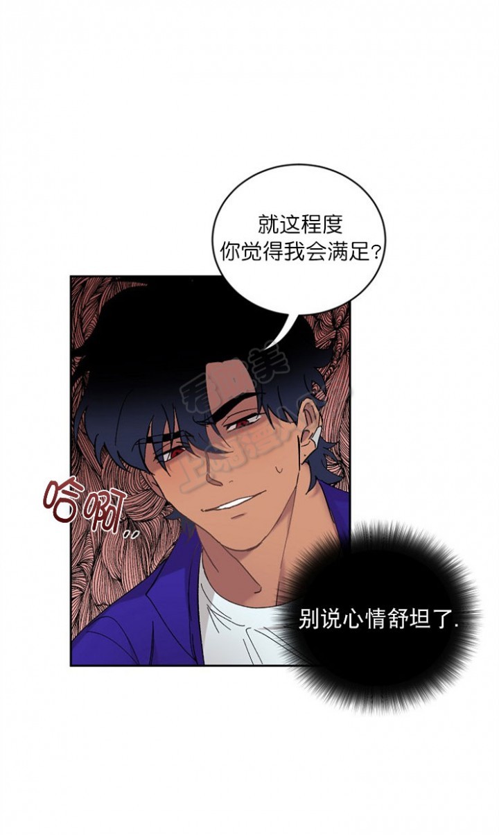 第23话4