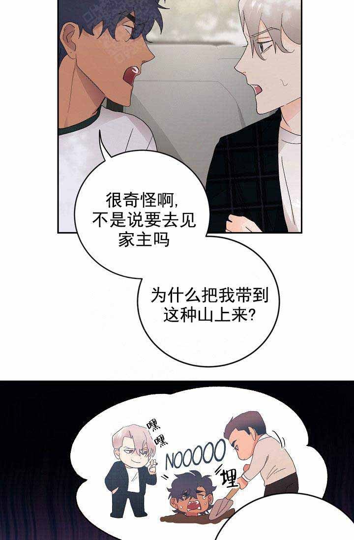 第34话1