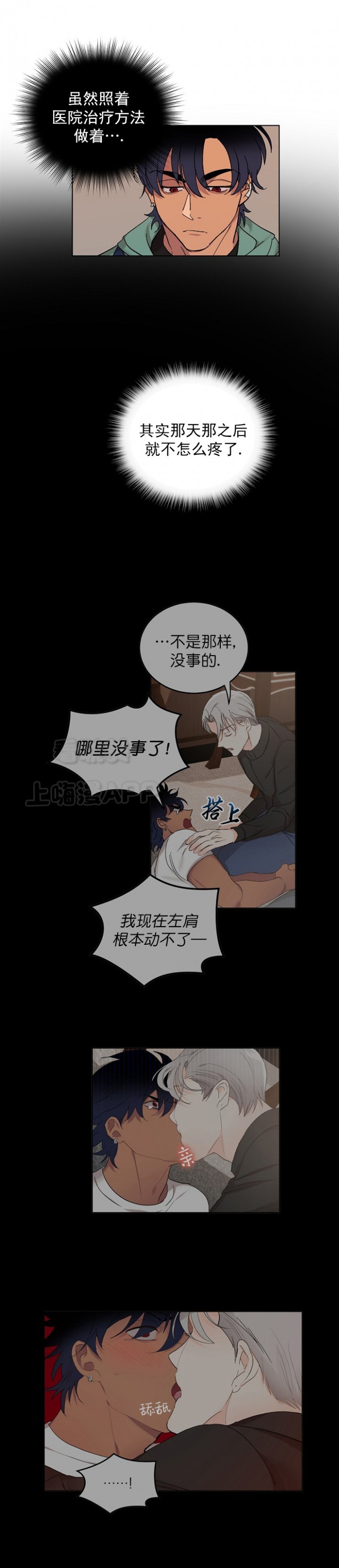 第14话2