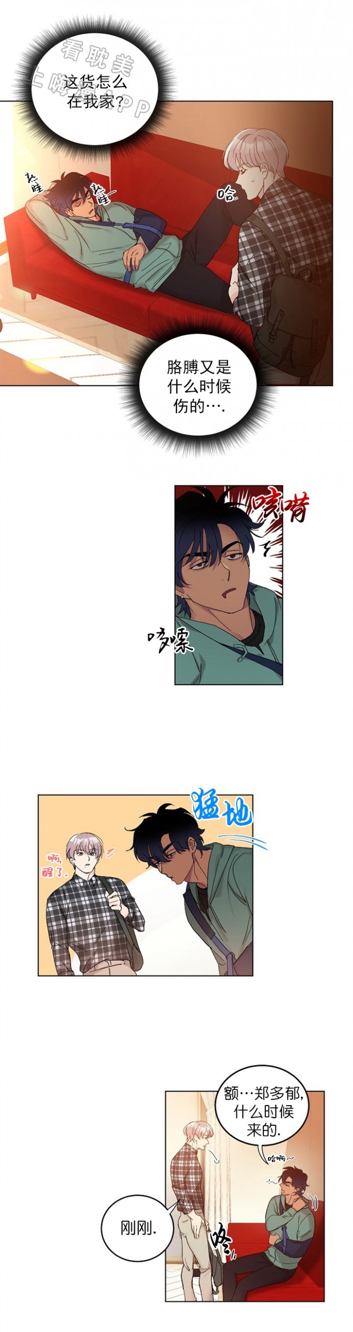 第14话0