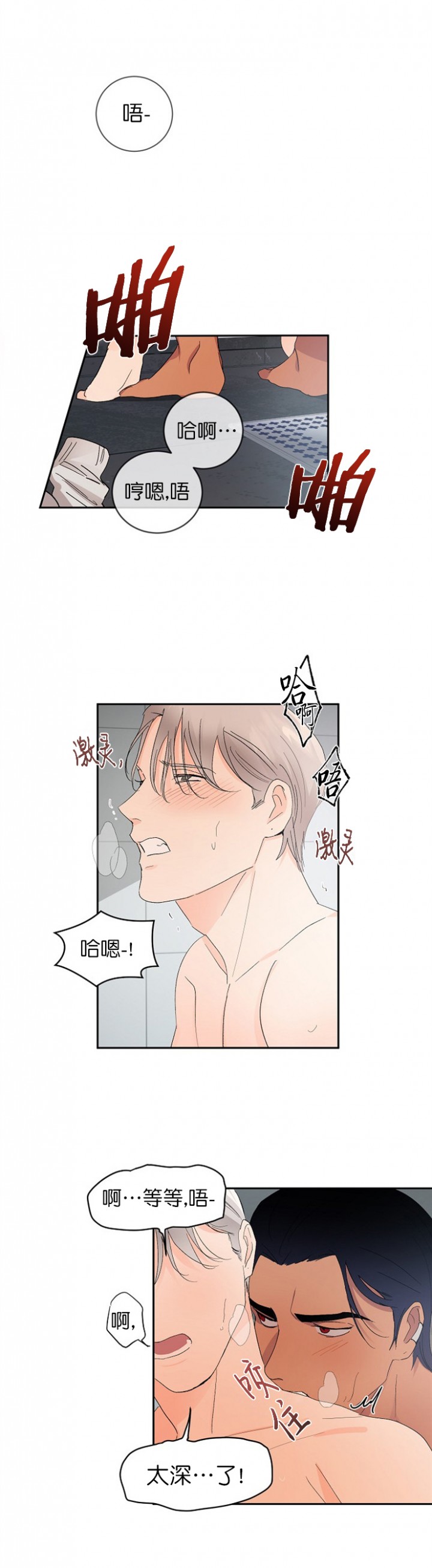 第31话1