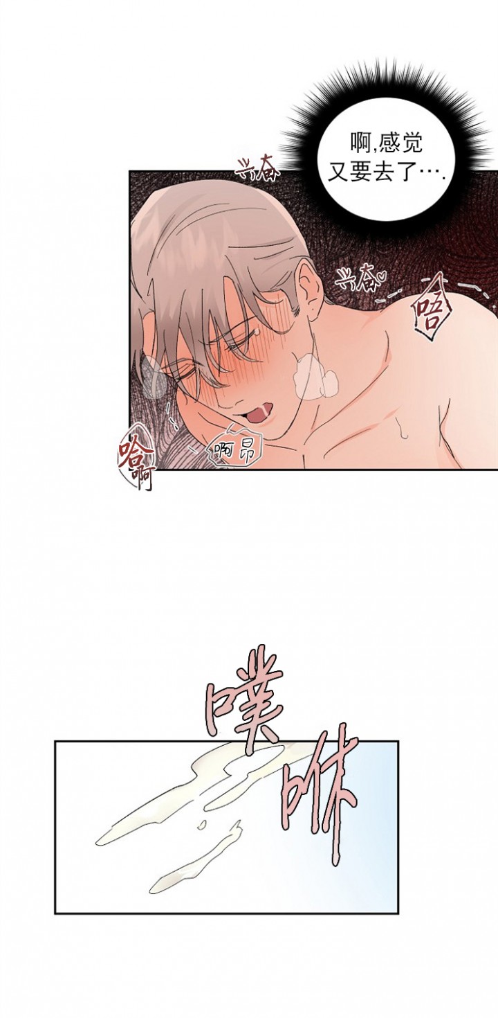 第31话2