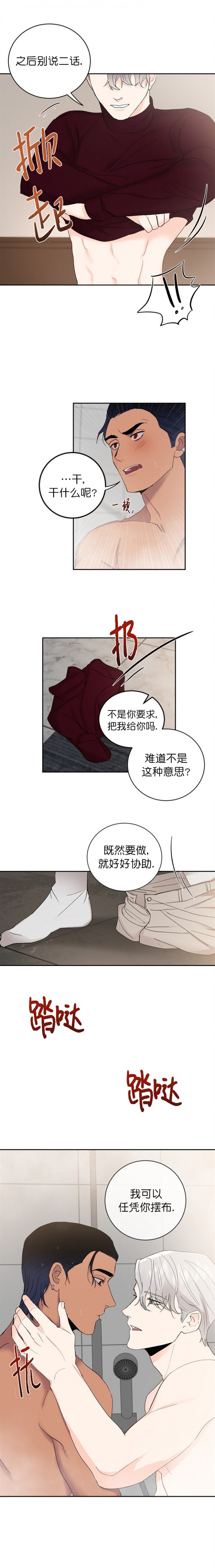 第31话0