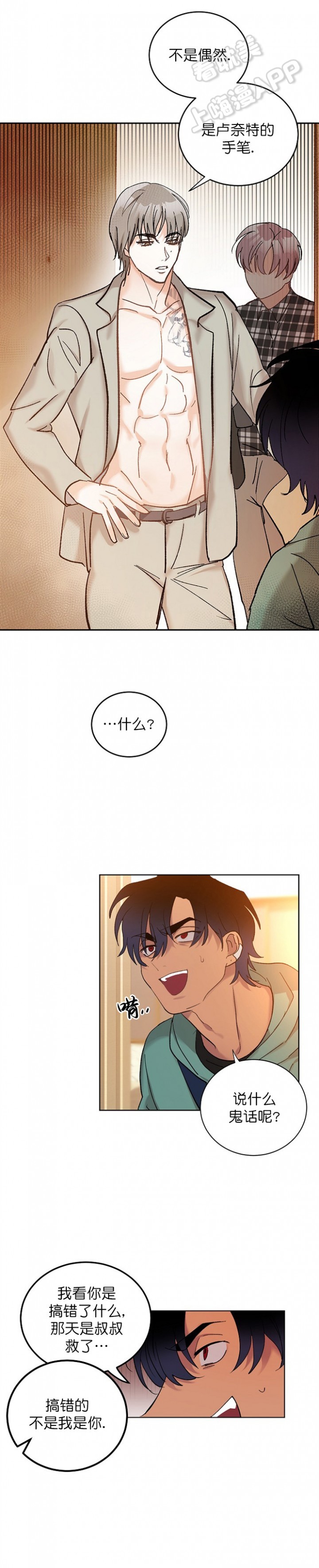 第16话0
