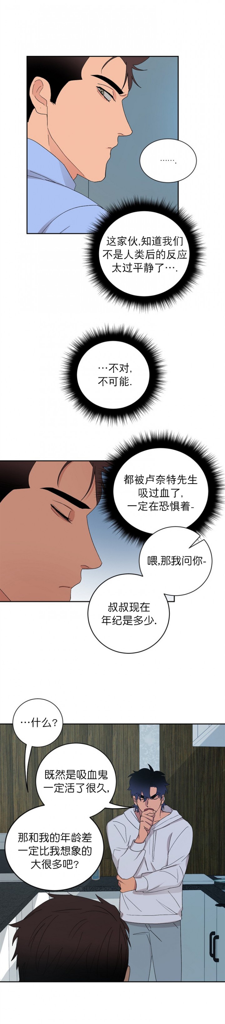 第32话2