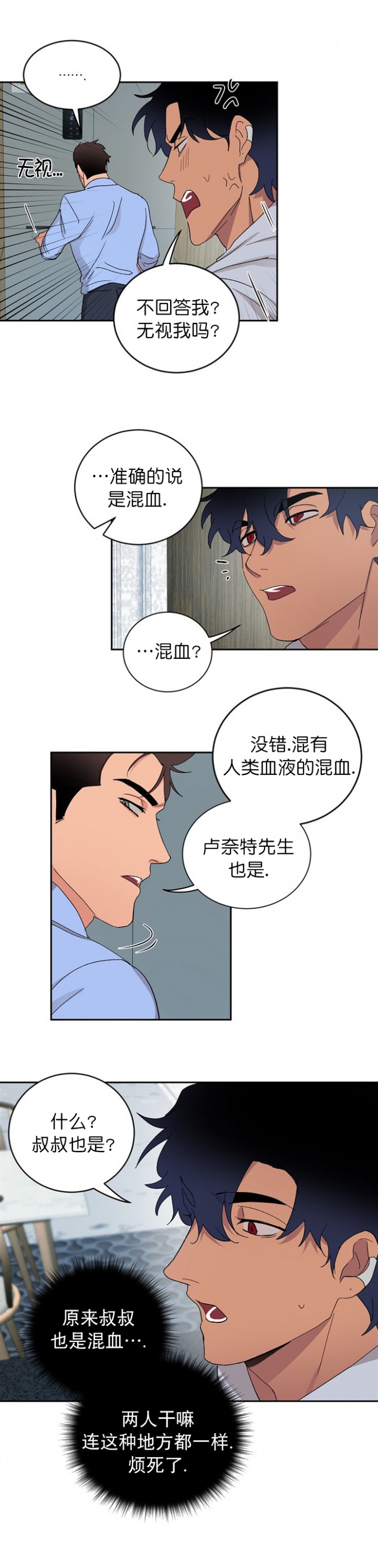 第32话1