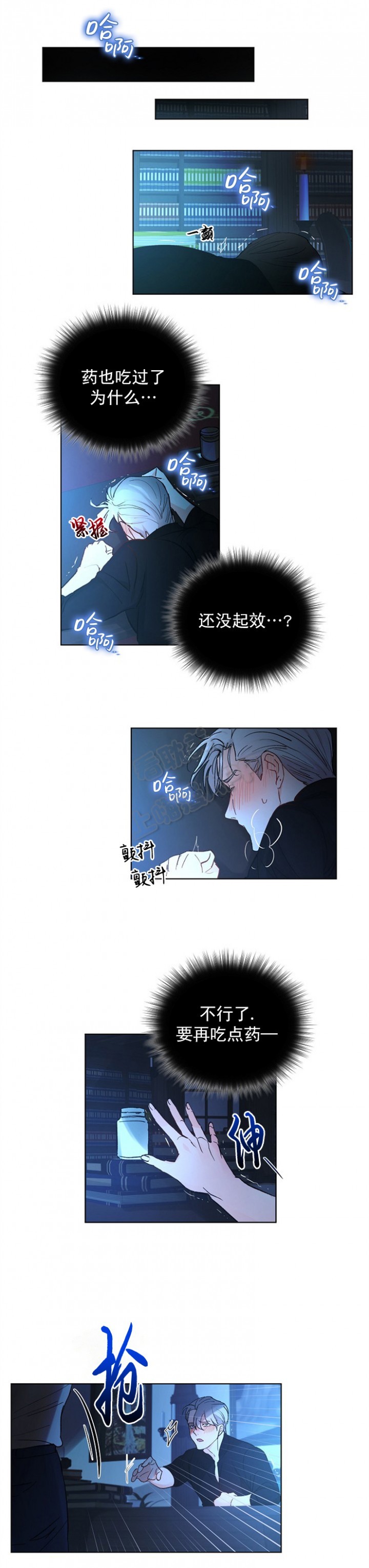 第18话0