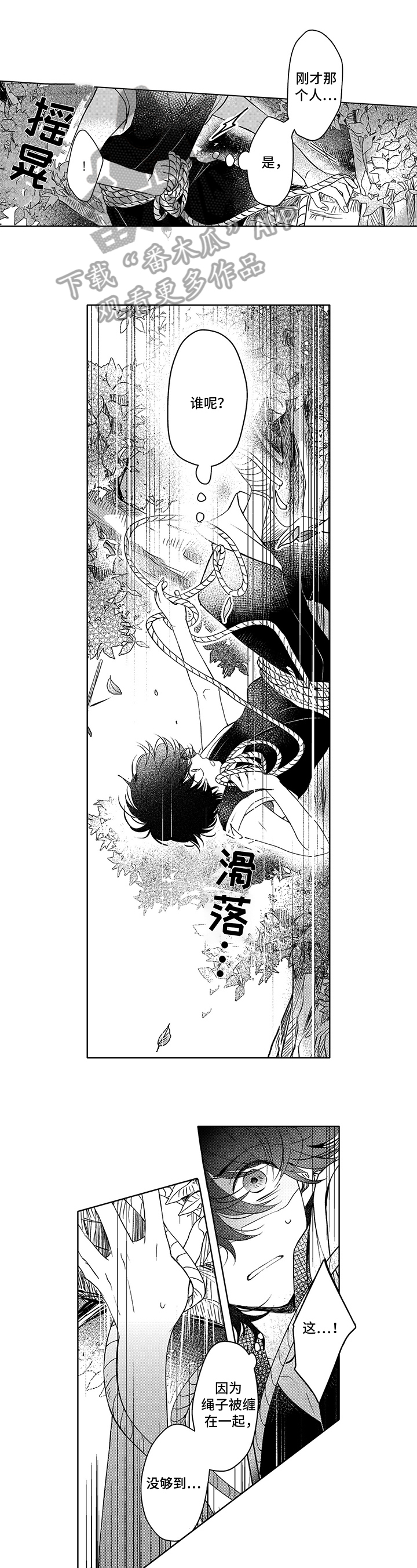 第6章：情况0