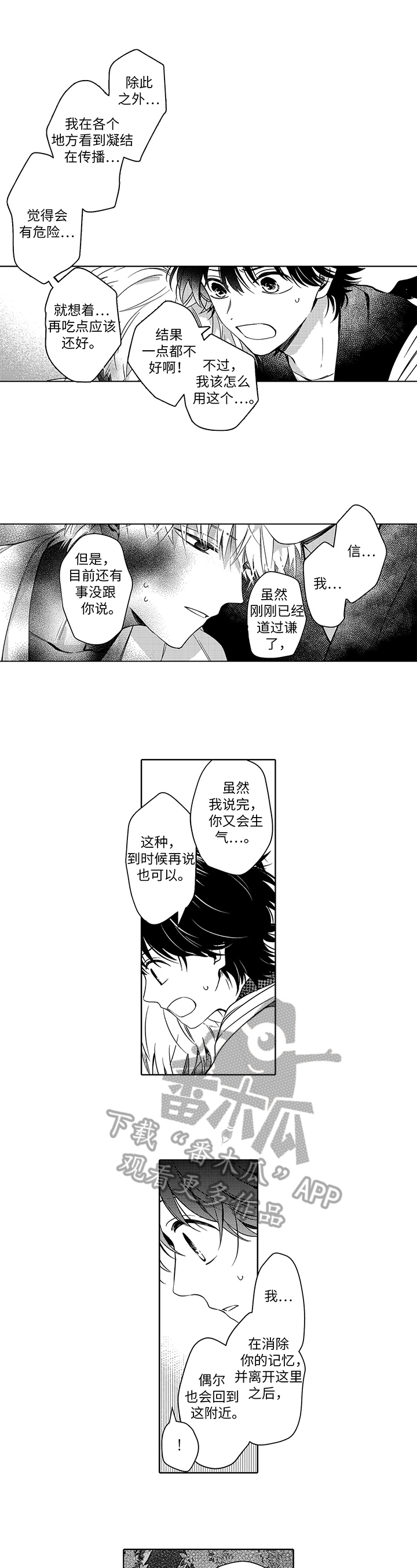 第34章：分担3