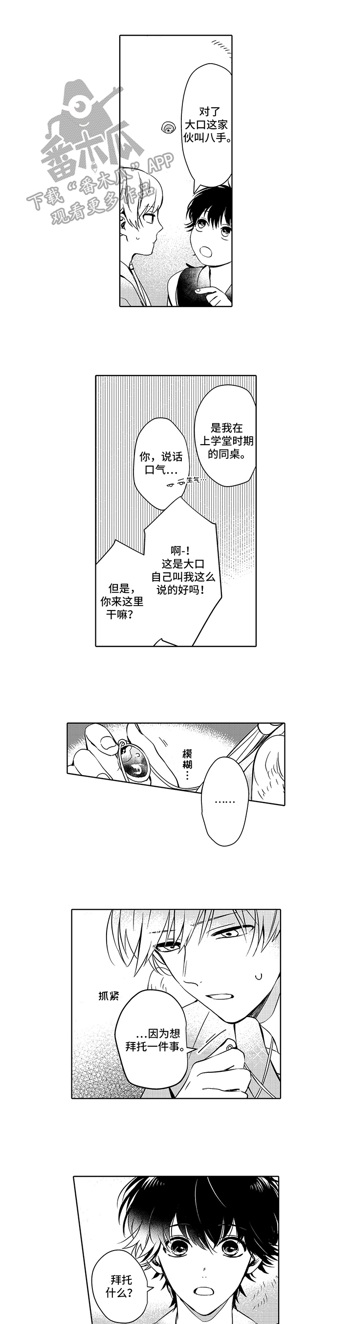 第18章：请求0