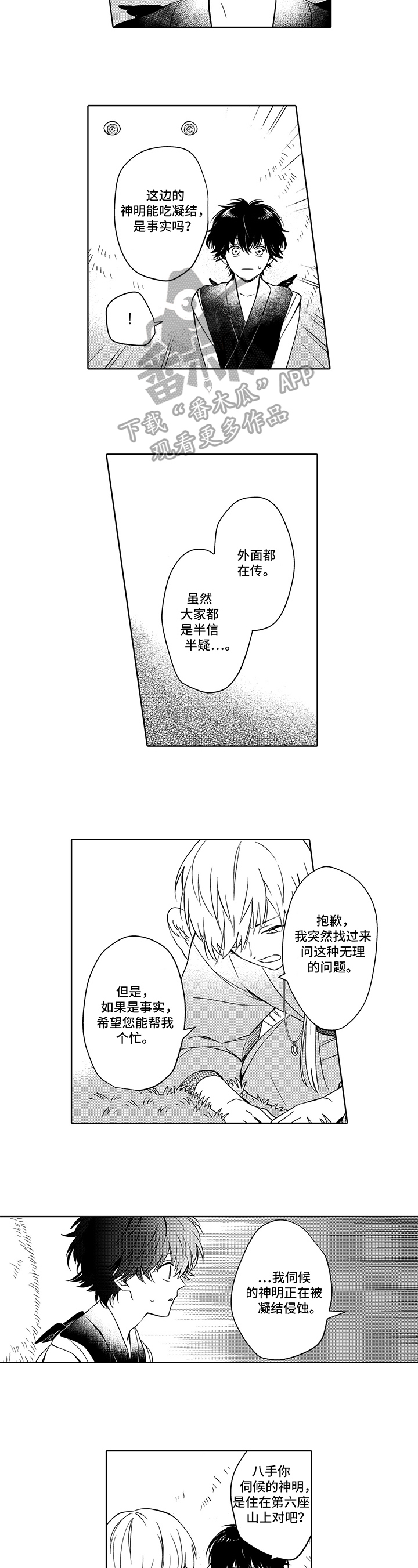 第18章：请求1