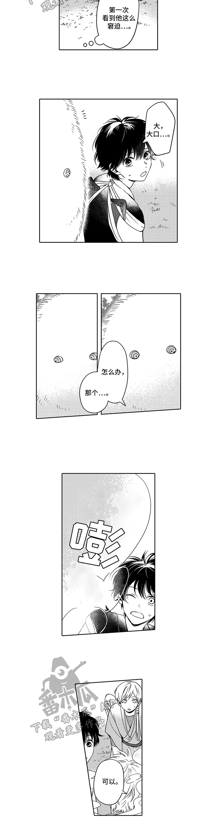 第18章：请求3