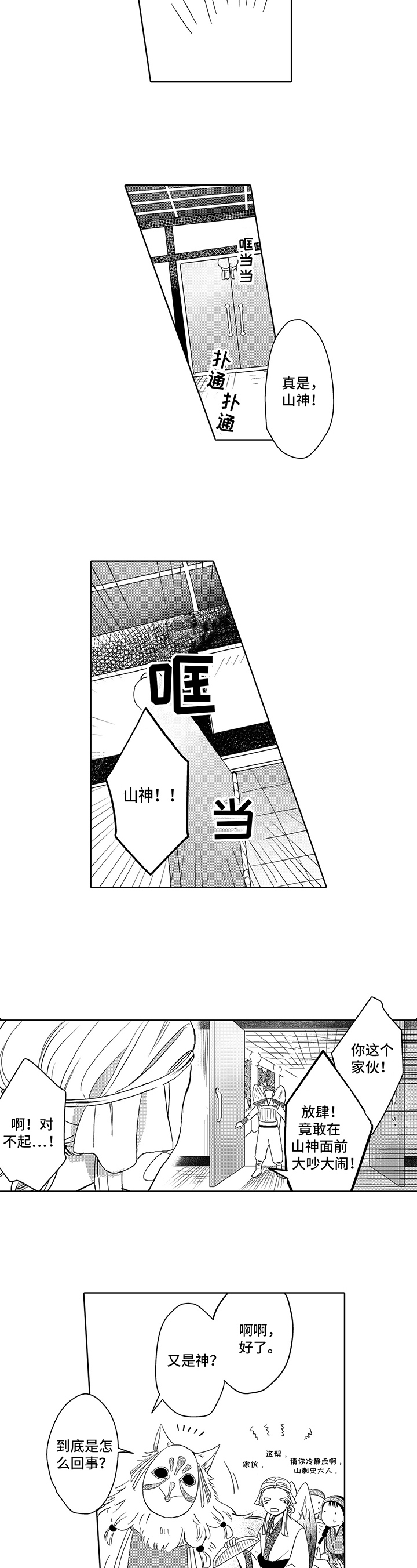 第1章：缺陷4