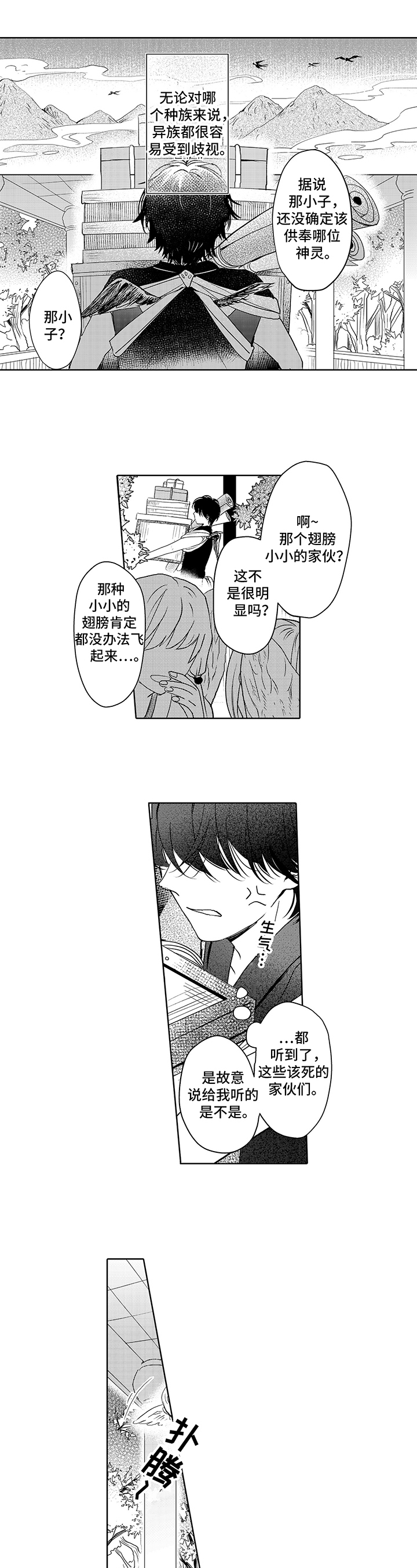 第1章：缺陷0