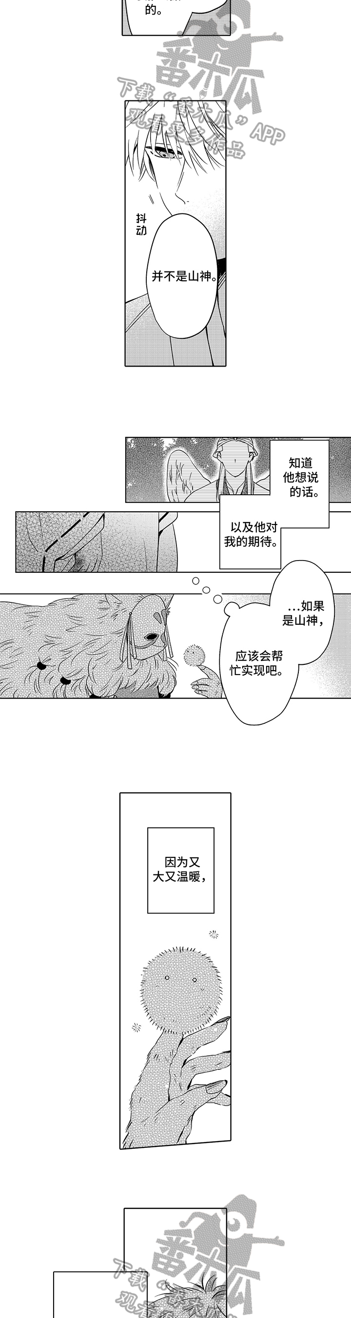 第23章：承认1