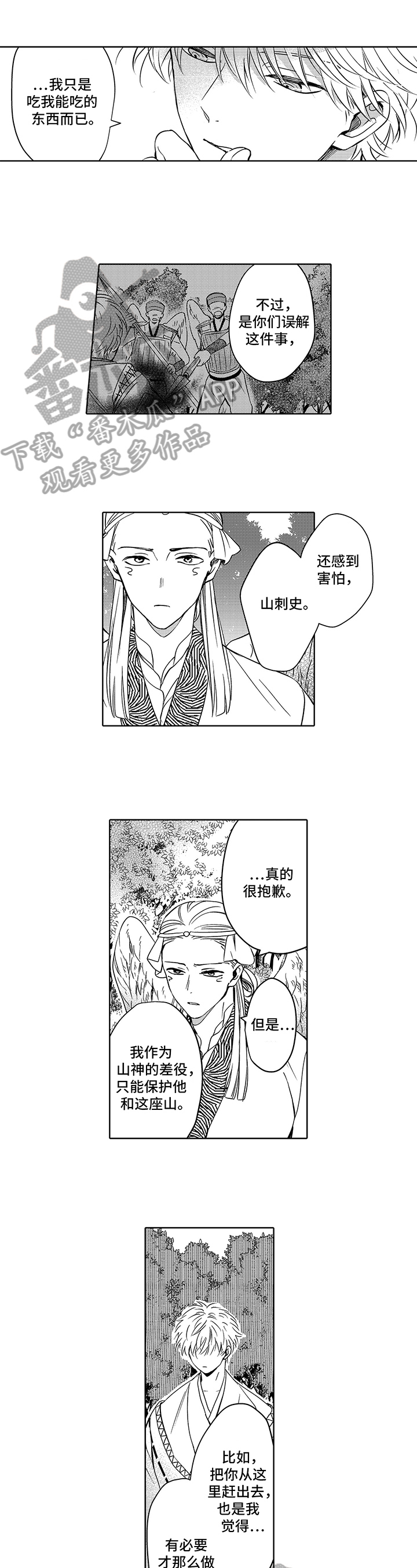 第23章：承认0