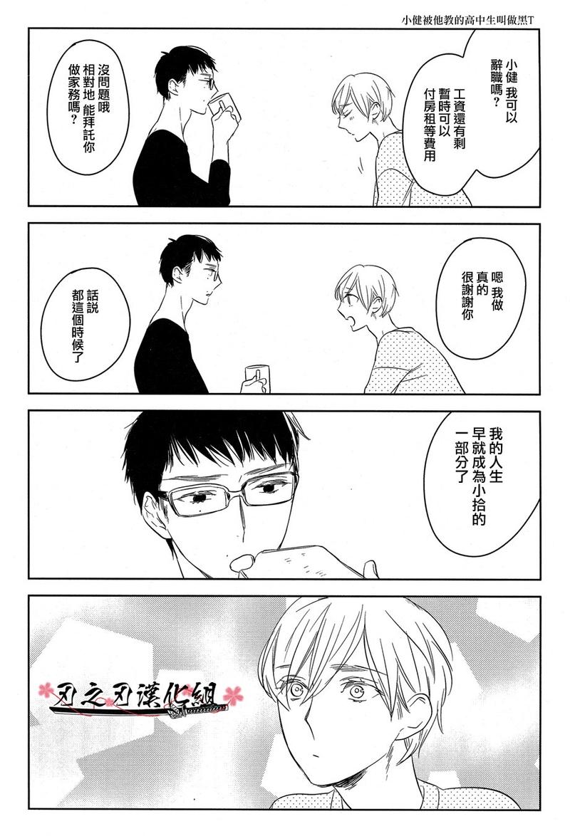 第1话4