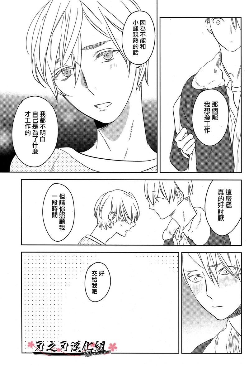 第1话3