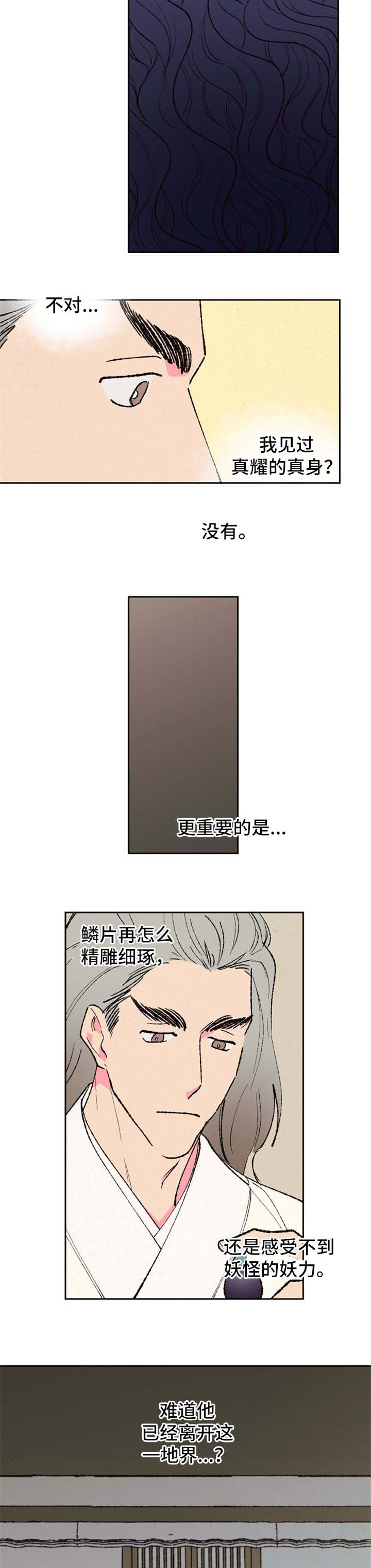 第37章：贵宾2