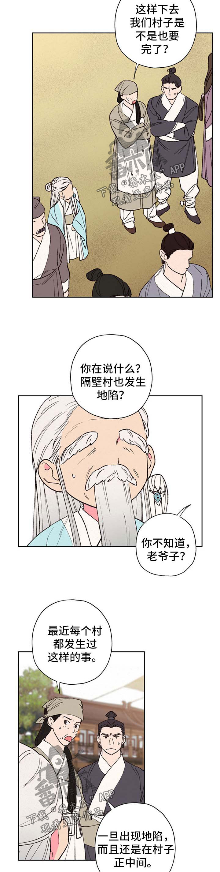 第39章：僵尸2