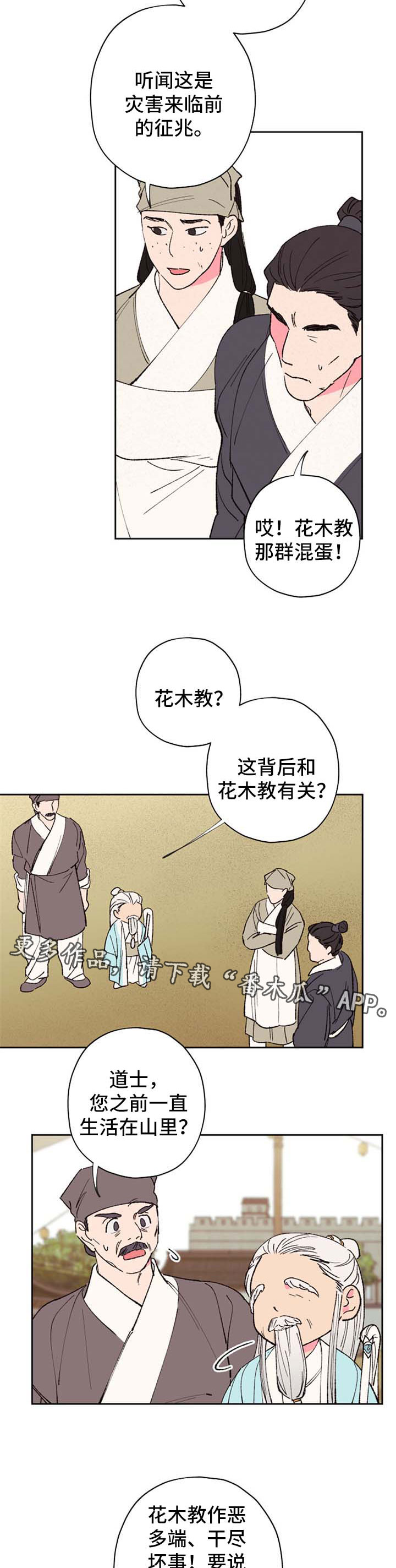 第39章：僵尸3