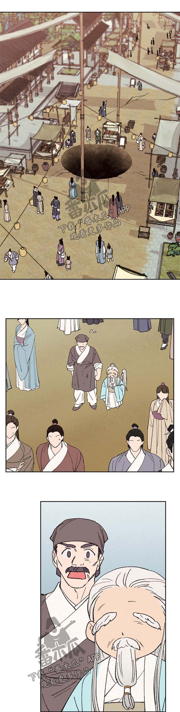 第39章：僵尸0