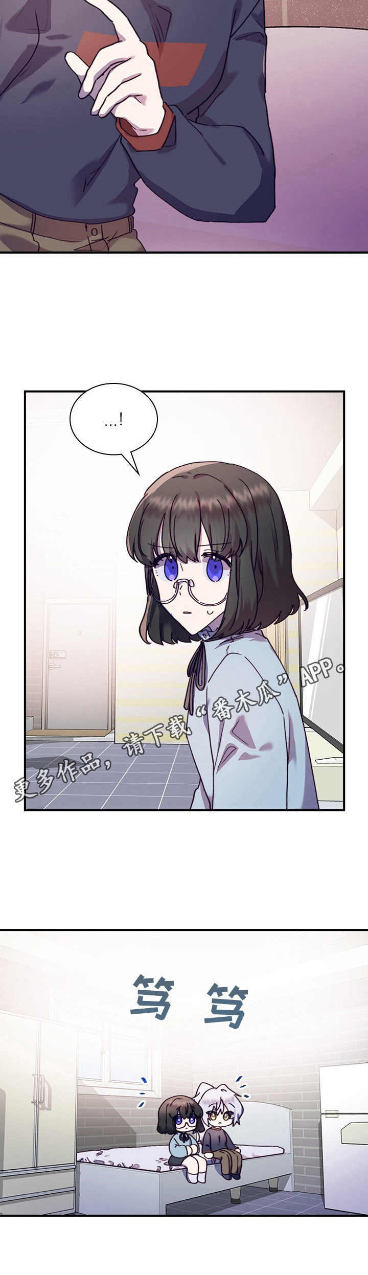 第32章：礼物4