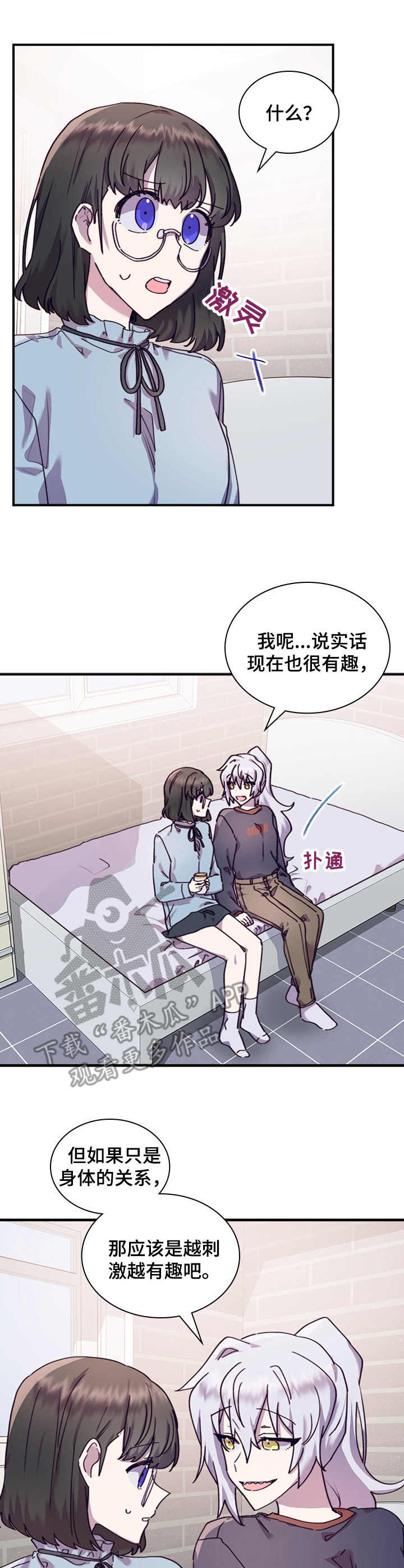 第32章：礼物0