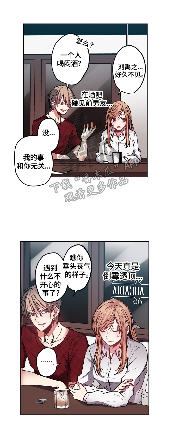 第11章：及时赶到3