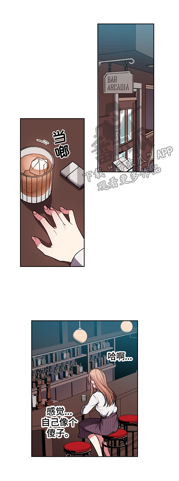 第11章：及时赶到0