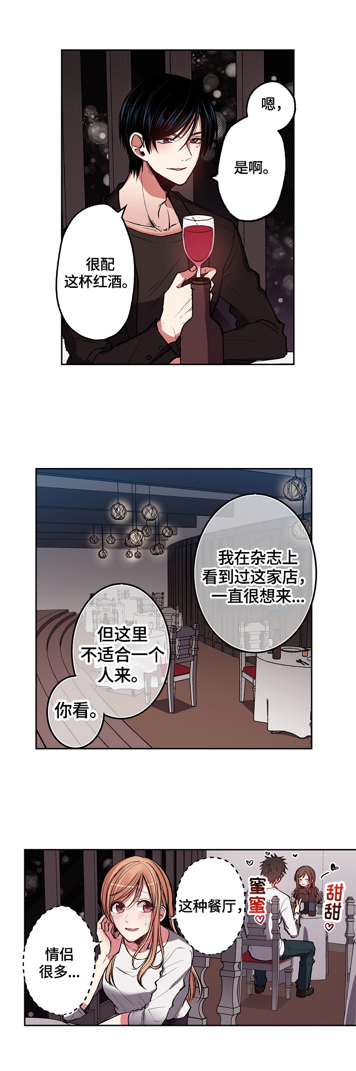 第14章：送你回家1