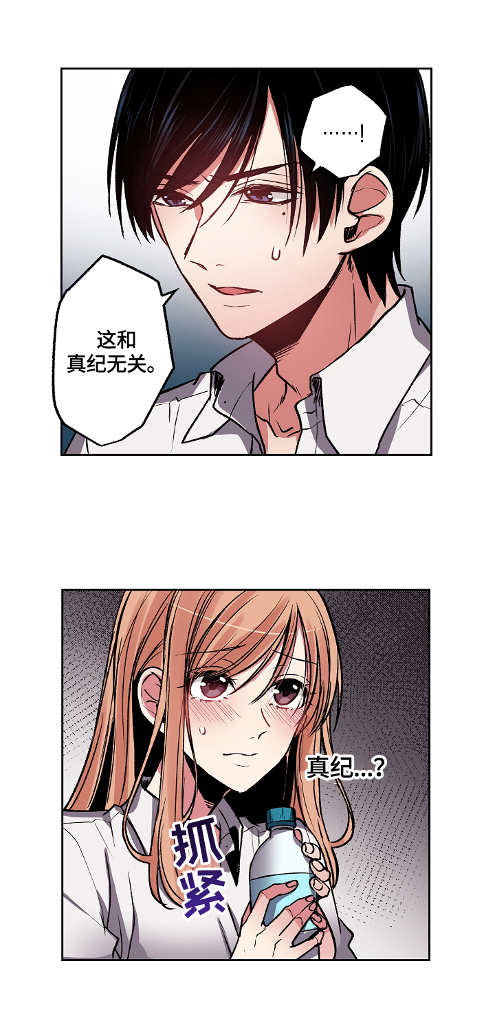 第10章：出门找人3