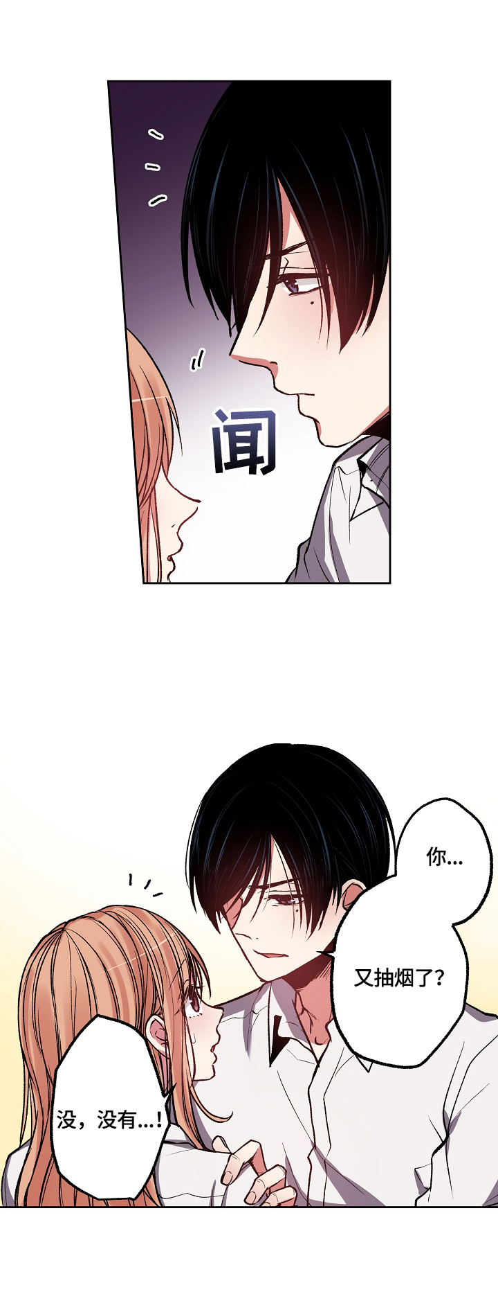 第12章：惊讶3