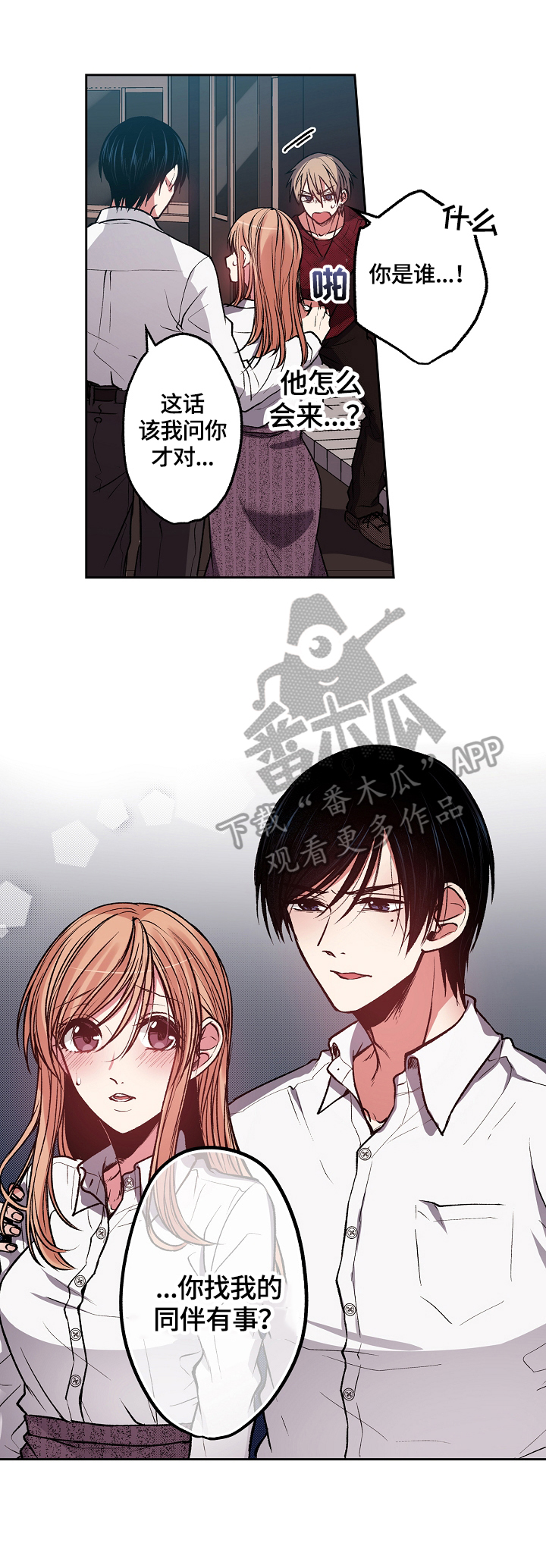 第12章：惊讶0