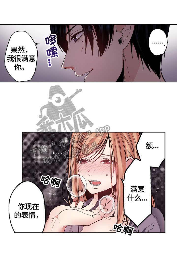 第5章：反思3