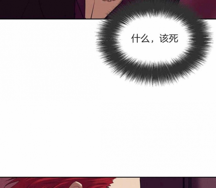 贝壳少年未增减板漫画,第98话4图