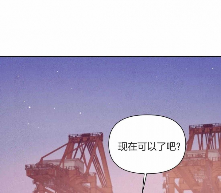 贝壳少年漫画完整版免费阅读看漫画,第100话3图