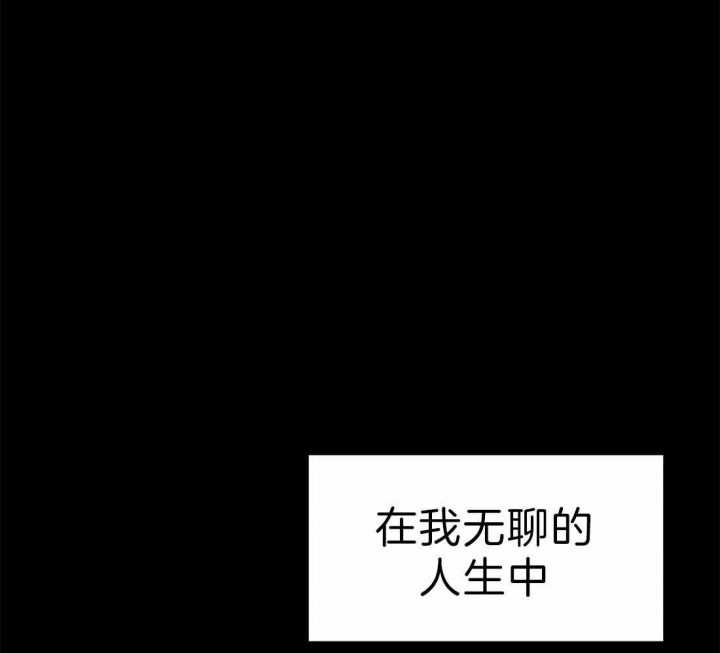 贝壳少年未增减板漫画,第75话1图