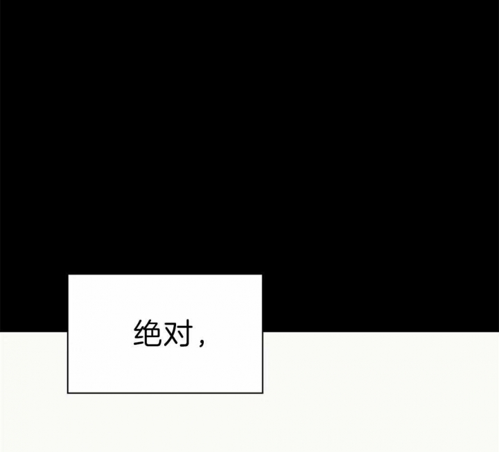 贝壳少年未增减板漫画,第75话3图