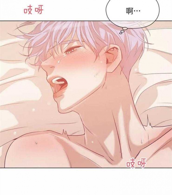 贝壳少年未增减板漫画,第64话3图