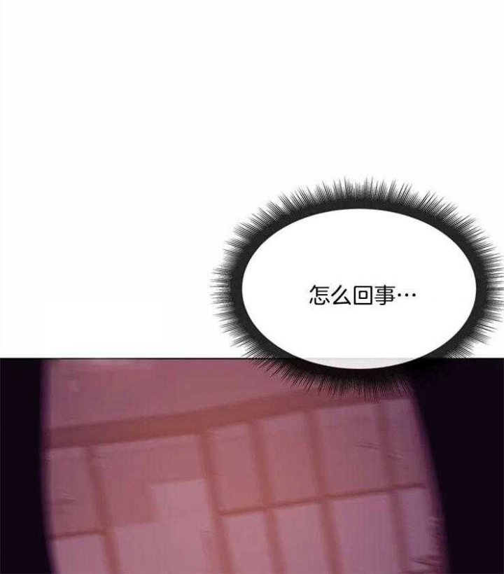 贝壳少年未增减板漫画,第64话4图