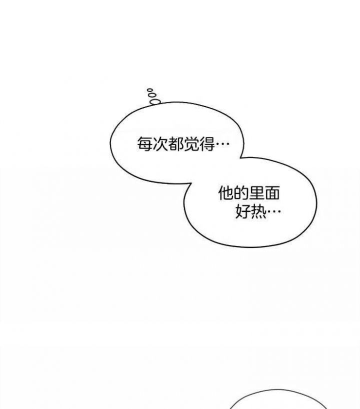 贝壳少年未增减板漫画,第64话2图