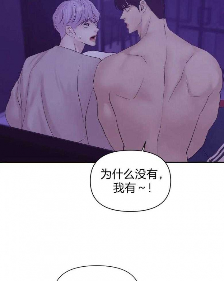 第113话3