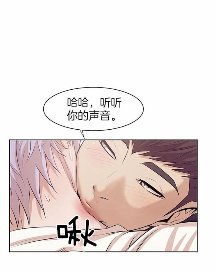贝壳少年未增减板漫画,第25话1图